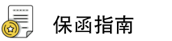 泉州